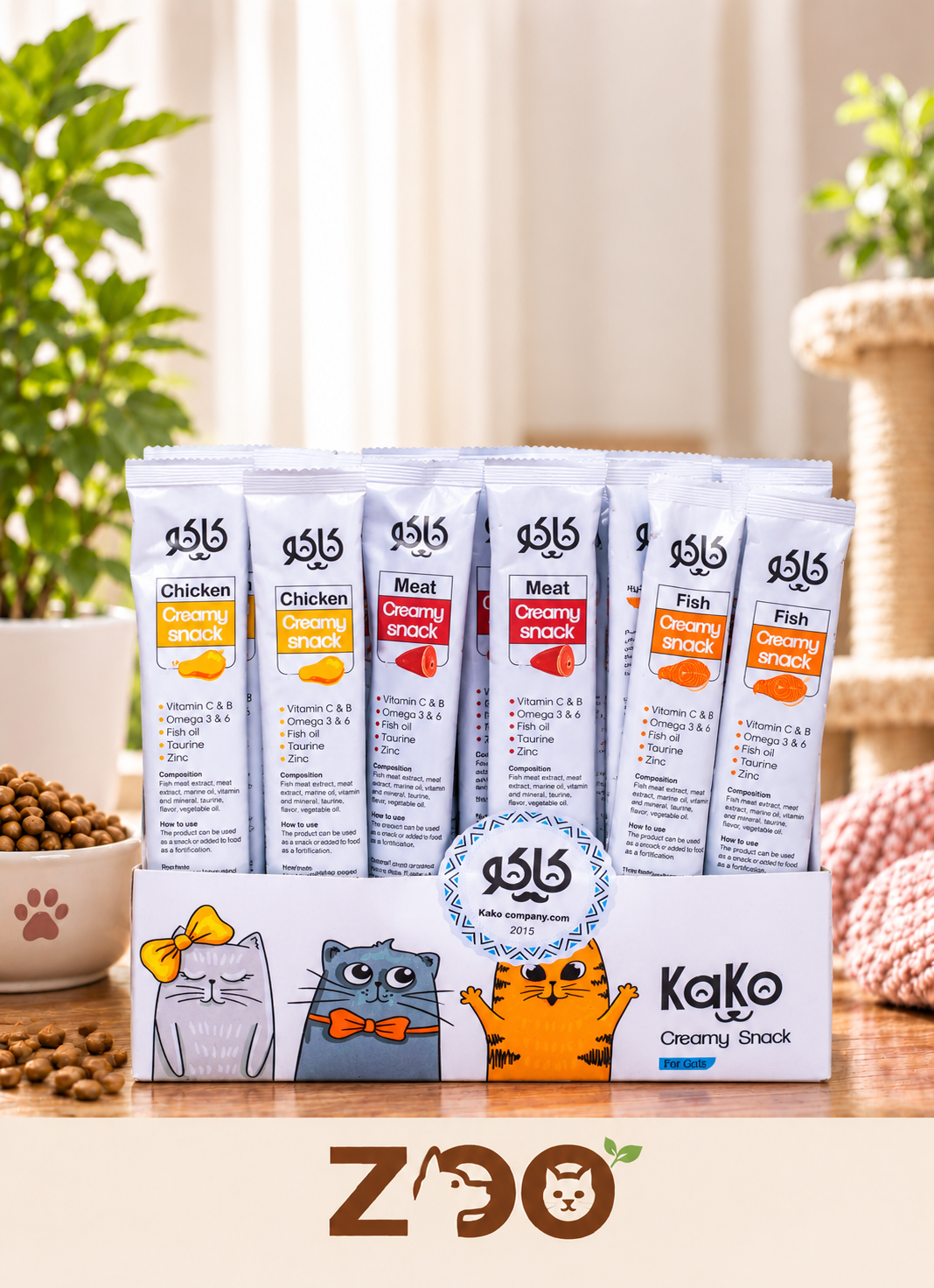 بستنی گربه برند کاکو kako
